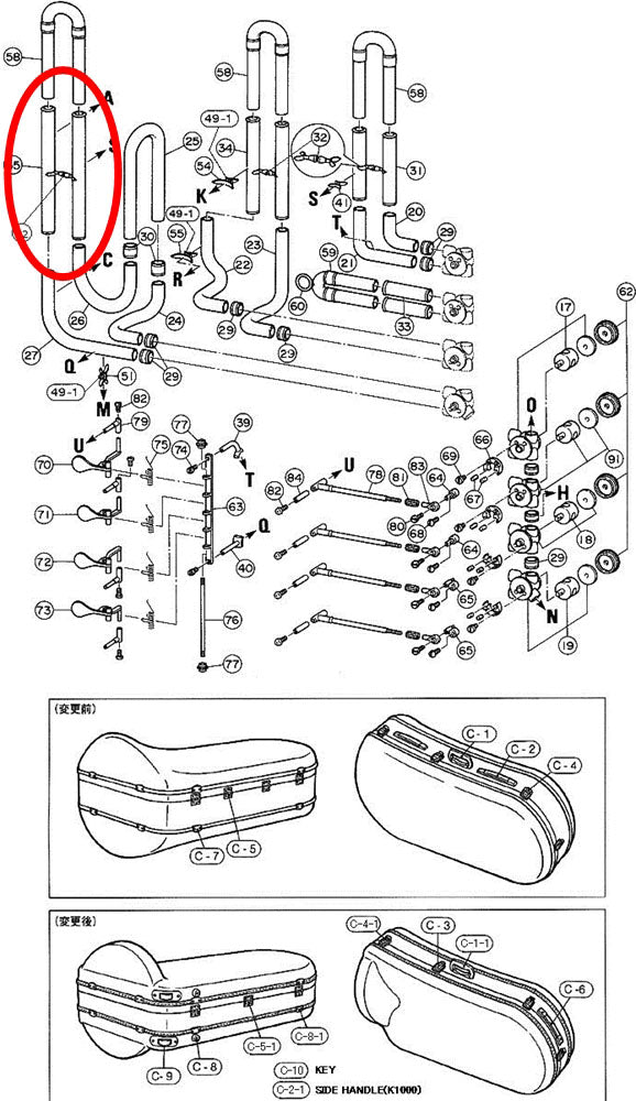 Yamaha Tuba 4th Valve Outside Slide Assembly BB641(2) ZS966600