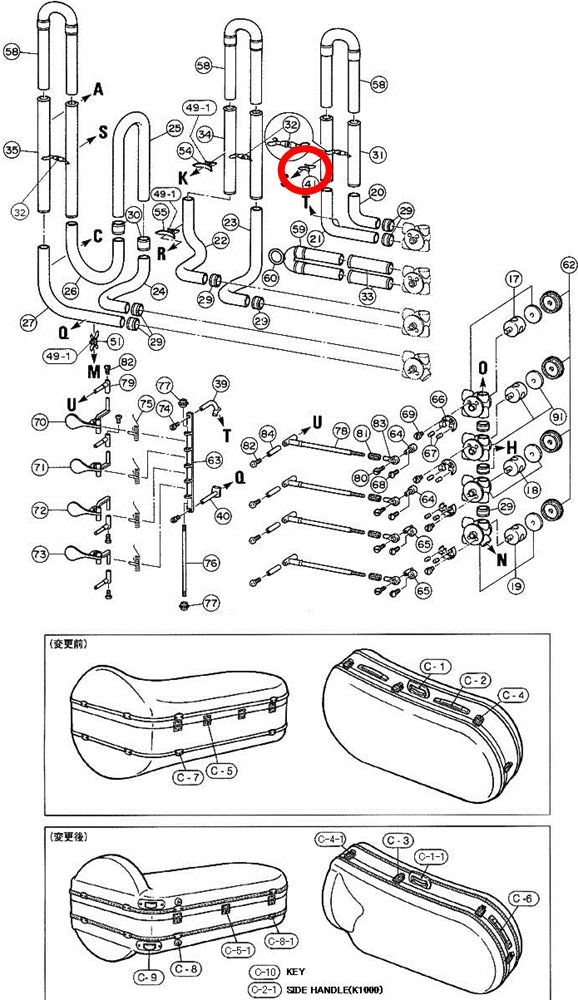 Yamaha Tuba Brace 10 BB641(2)