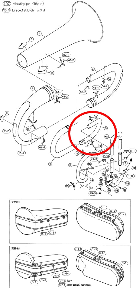 Yamaha Tuba 3rd Branch Assembly BB641(2)
