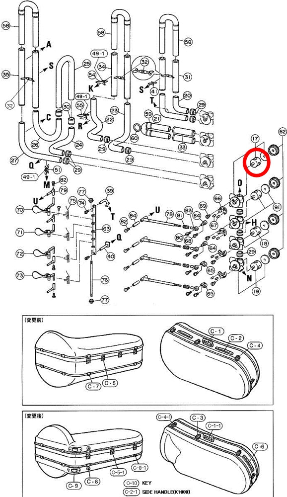 Yamaha Tuba Rotary Valve Assembly No. 1 BB641(2)