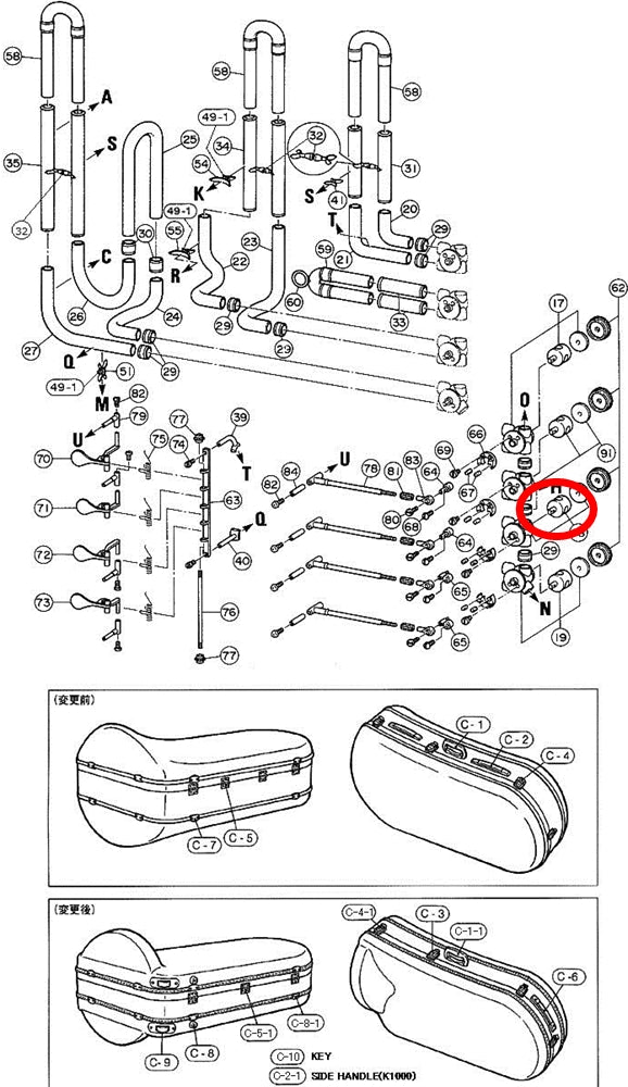 Yamaha Tuba Rotary Valve Assembly No. 3 BB641(2)