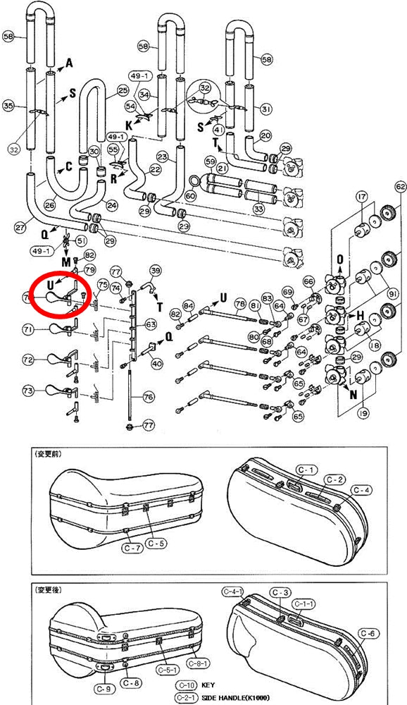 Yamaha Tuba 1st Lever Assembly BB641(2)