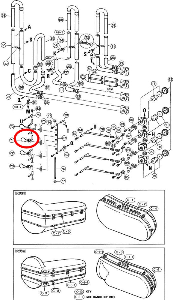 Yamaha Tuba 2nd Lever BB641(2)