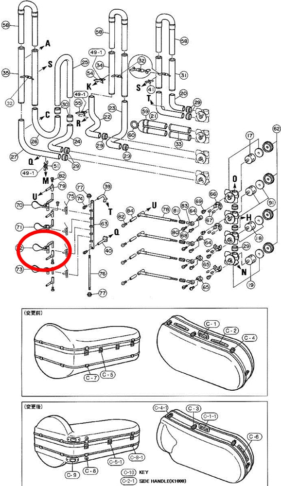 Yamaha Tuba 3rd Lever Assembly BB641(2)