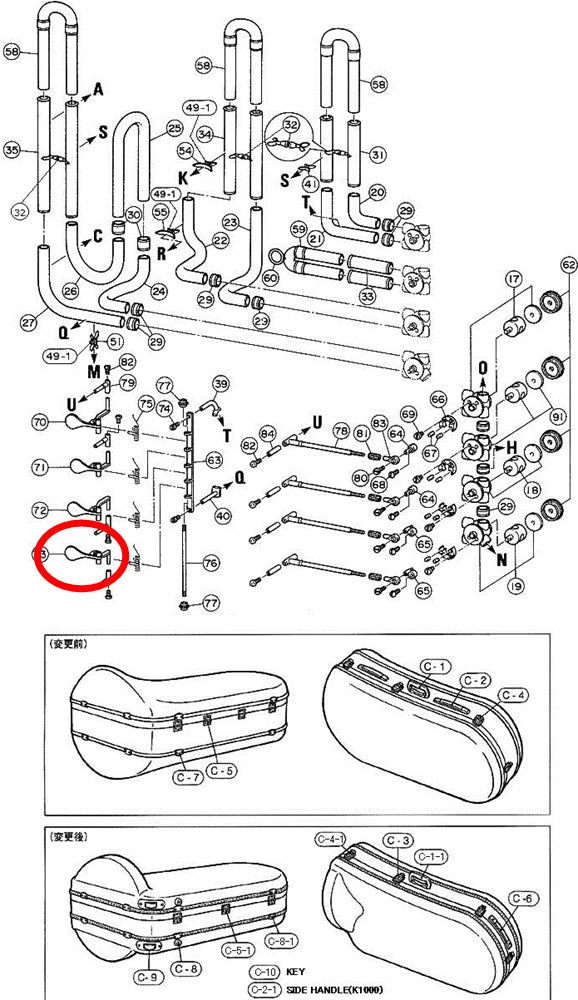 Yamaha Tuba 4th Lever BB641(2)