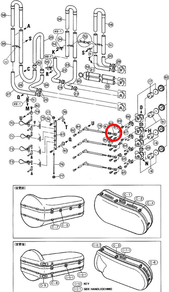 Yamaha Trombone/Tuba Threaded Ball Joint BB641(2), YBL613H
