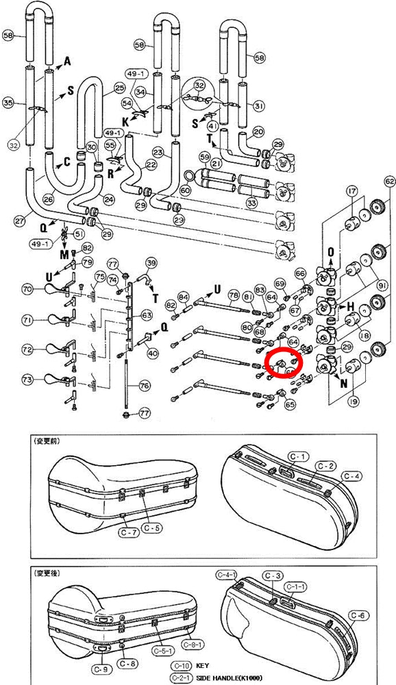 Yamaha Tuba 3rd & 4th Rotary Stop Arm BB641(2)