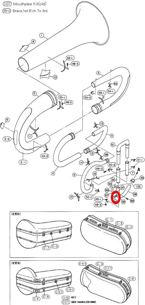 Yamaha Tuba Water Key Cork Set of 2 BB641(2)