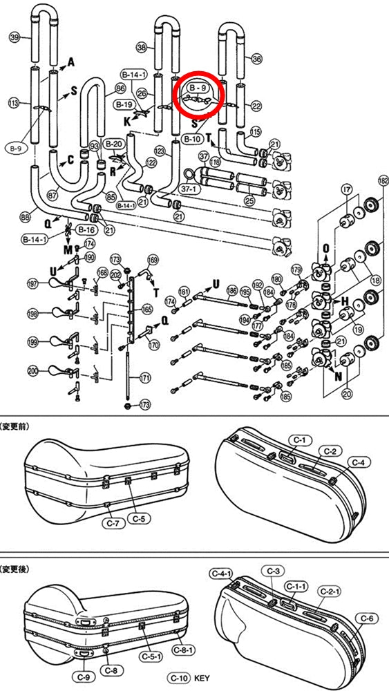Yamaha Tuba Brace 9 Silver Plated BB641S(2) VCN89700