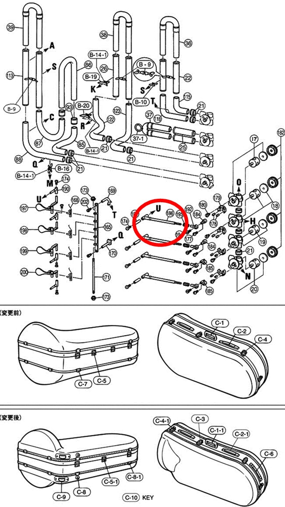 Yamaha Tuba Lever Connection Rod Silver Plated BB641S(2)