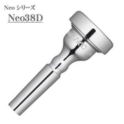 Yamaha Neo Alto Horn Mouthpiece, 38D