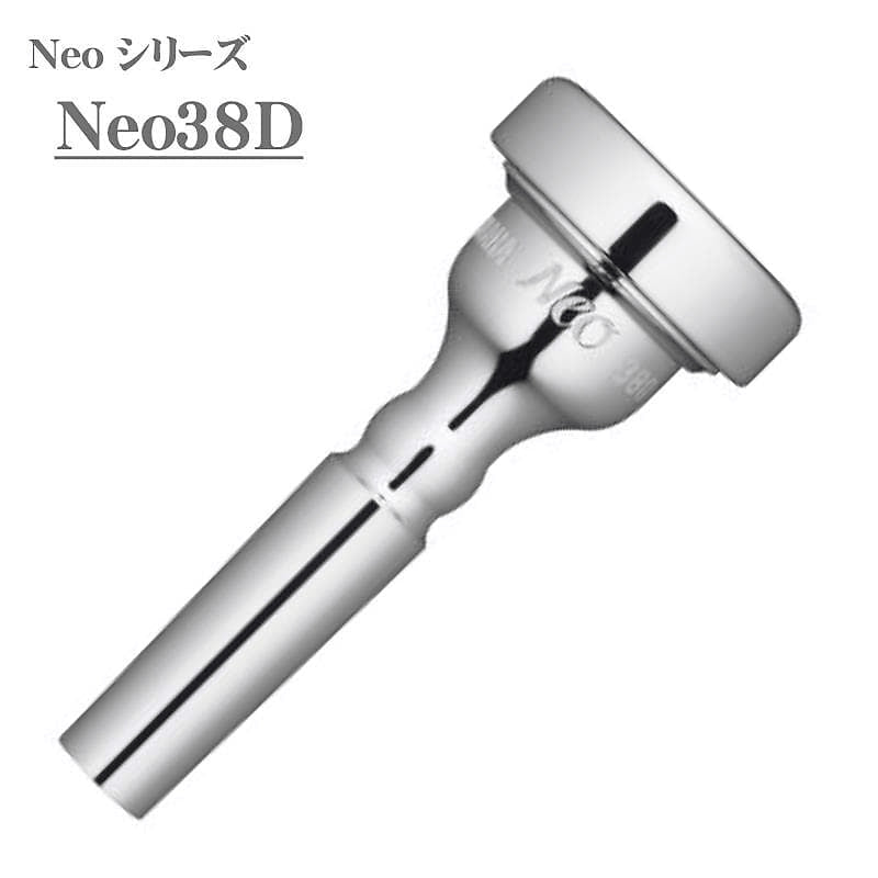 Yamaha Neo Alto Horn Mouthpiece, 38D