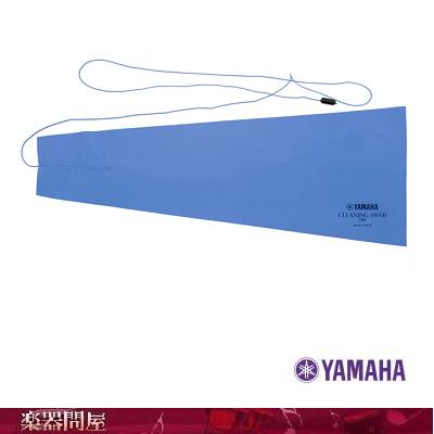 Yamaha Microfiber Instrument Swab for Trombone Slide